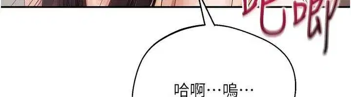 第34話-我比奴隸還早高潮