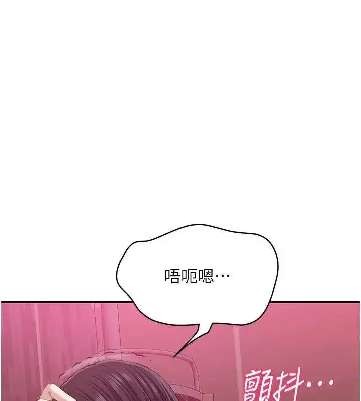 第34話-我比奴隸還早高潮