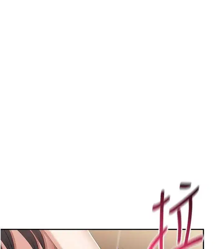 第34話-我比奴隸還早高潮