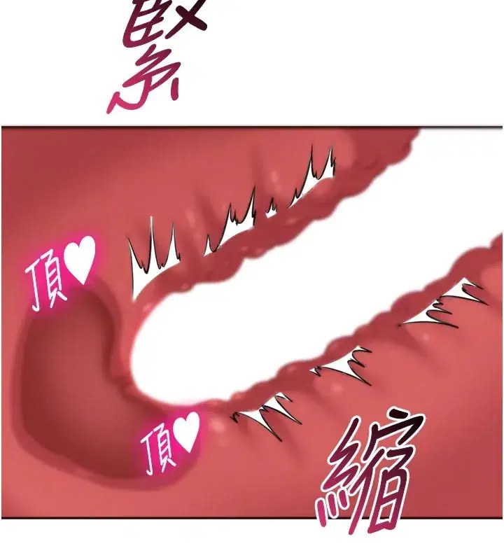 第35話-在床上逆轉的主從關係