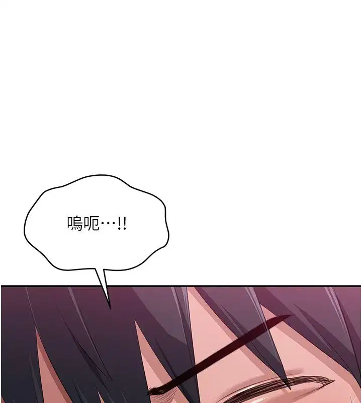 第35話-在床上逆轉的主從關係