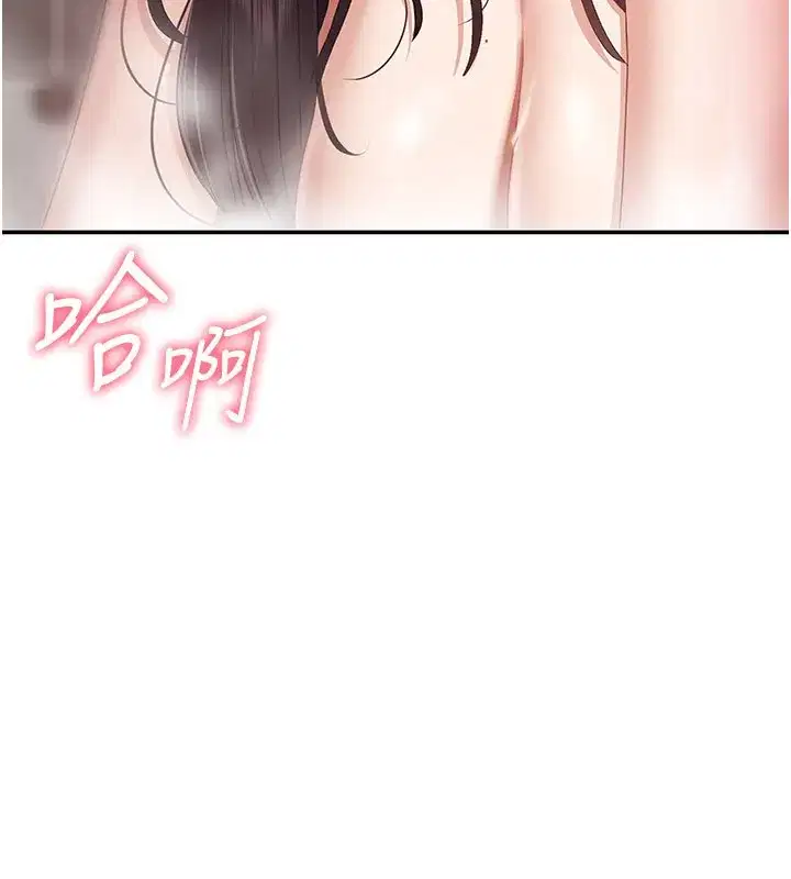 第35話-在床上逆轉的主從關係