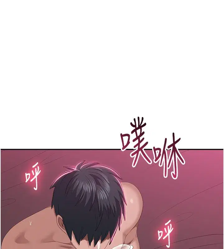 第35話-在床上逆轉的主從關係