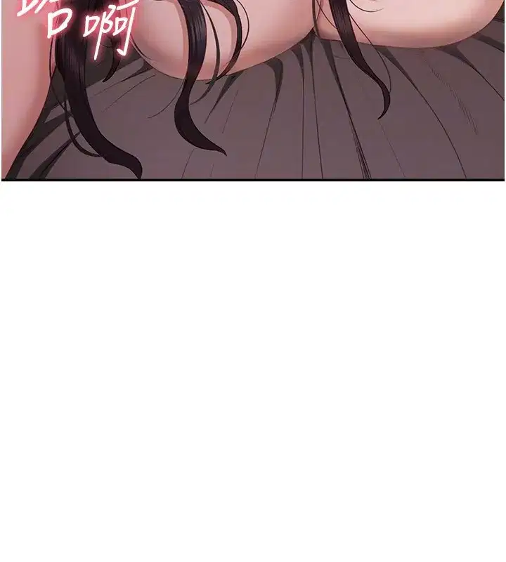 第35話-在床上逆轉的主從關係