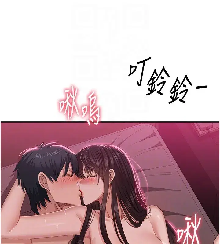 第35話-在床上逆轉的主從關係