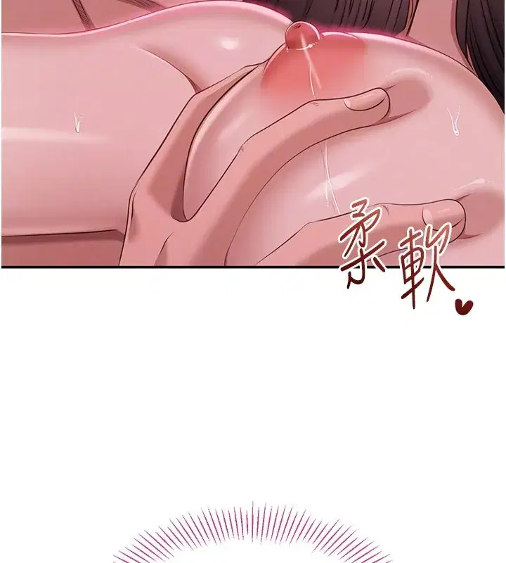 第35話-在床上逆轉的主從關係