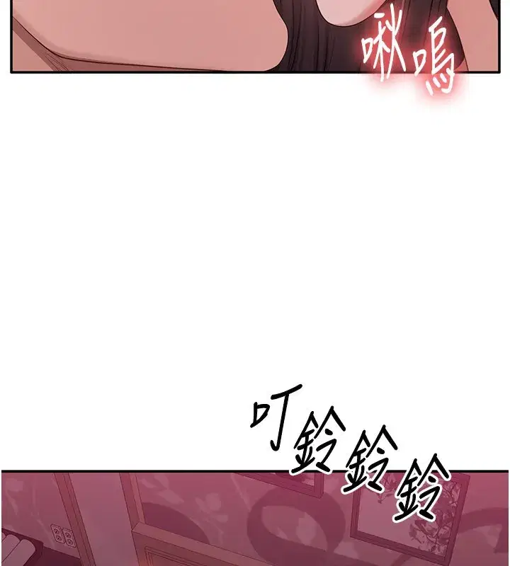 第35話-在床上逆轉的主從關係