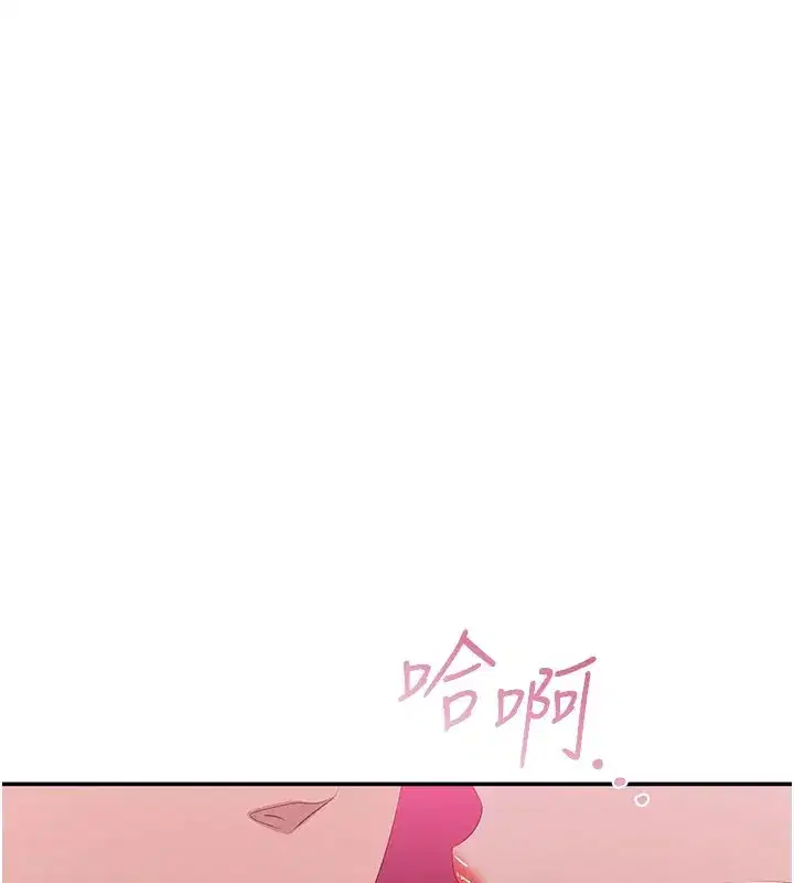 第35話-在床上逆轉的主從關係