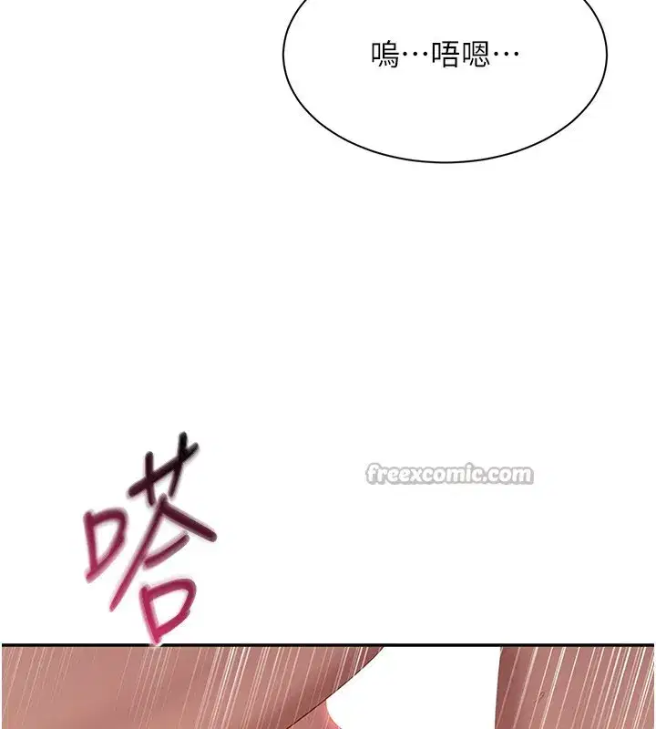 第35話-在床上逆轉的主從關係