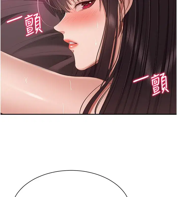 第35話-在床上逆轉的主從關係