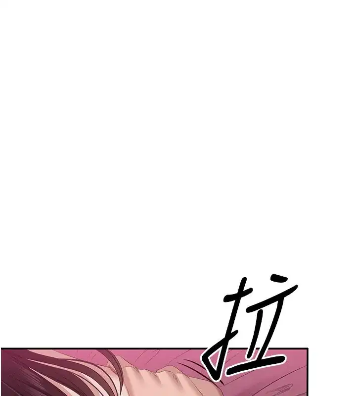 第35話-在床上逆轉的主從關係