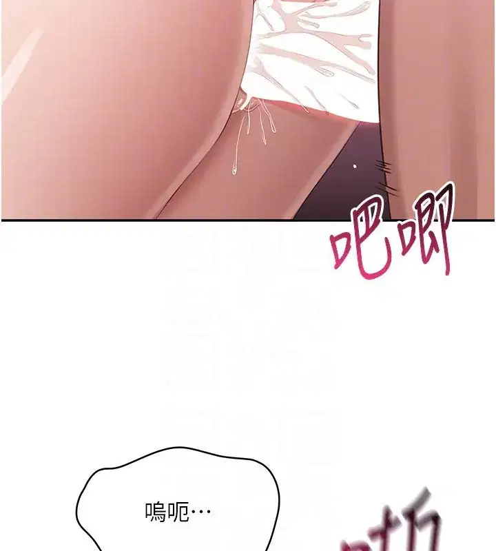 第35話-在床上逆轉的主從關係