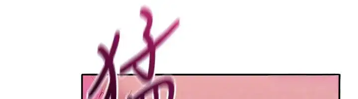 第35話-在床上逆轉的主從關係