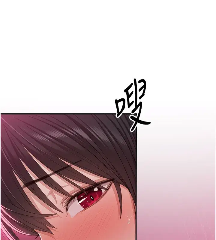 第35話-在床上逆轉的主從關係