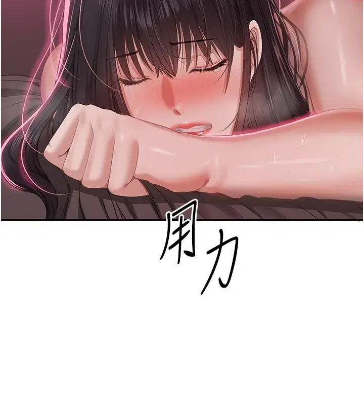 第35話-在床上逆轉的主從關係