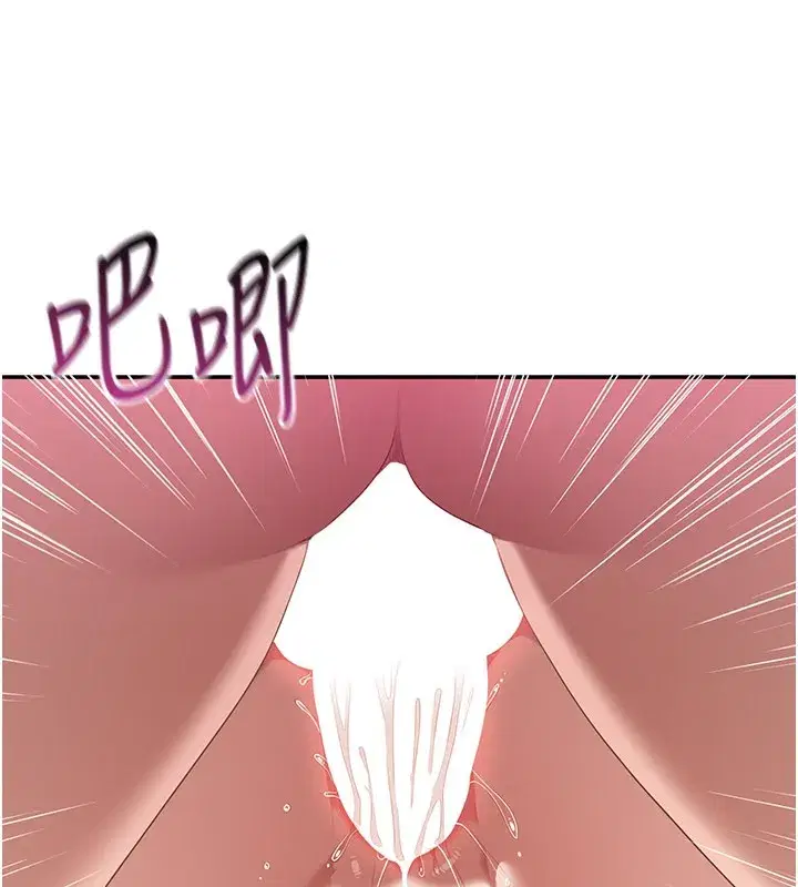 第35話-在床上逆轉的主從關係