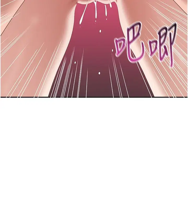 第35話-在床上逆轉的主從關係