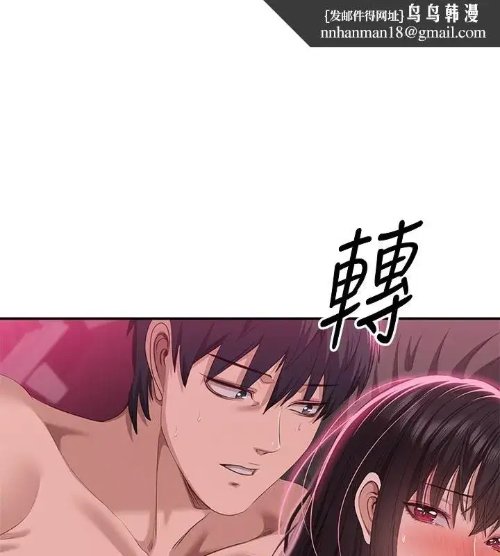 第36話-宥娜的媽媽是老主顧_