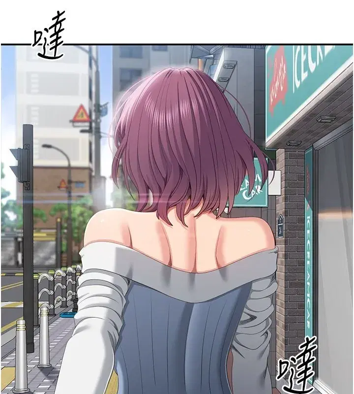 第36話-宥娜的媽媽是老主顧_