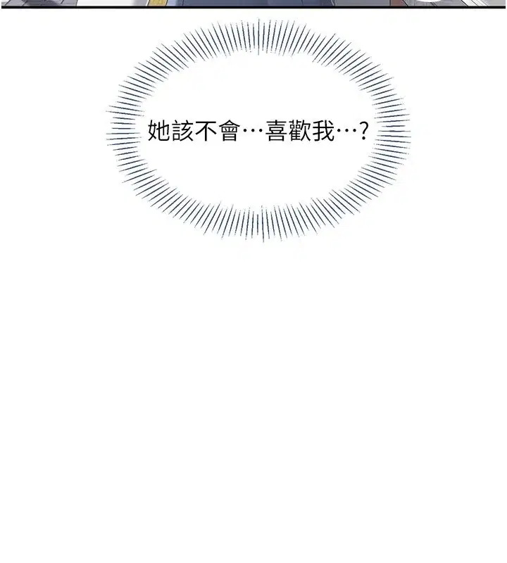 第36話-宥娜的媽媽是老主顧_