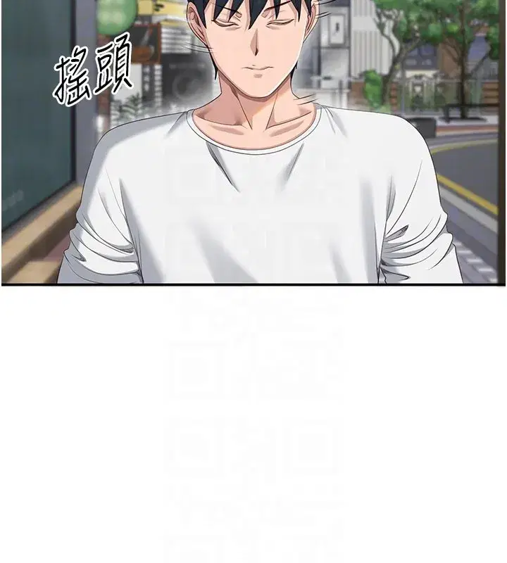 第36話-宥娜的媽媽是老主顧_