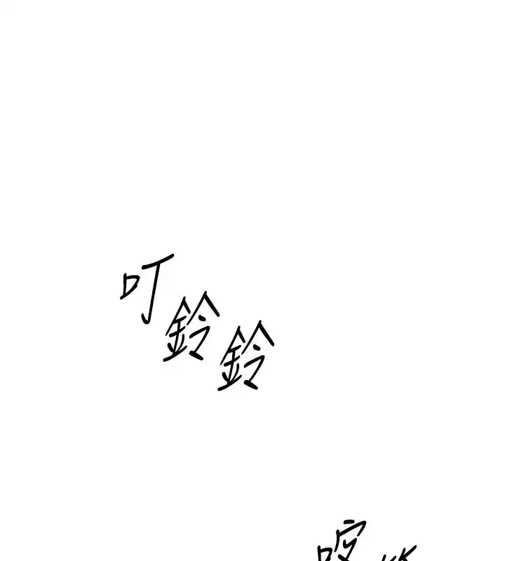 第36話-宥娜的媽媽是老主顧_