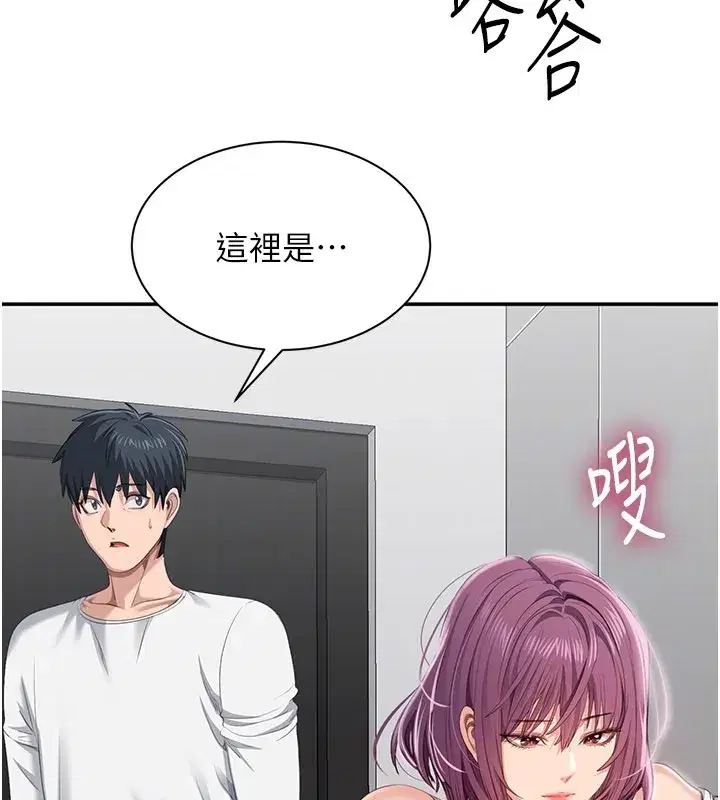 第36話-宥娜的媽媽是老主顧_