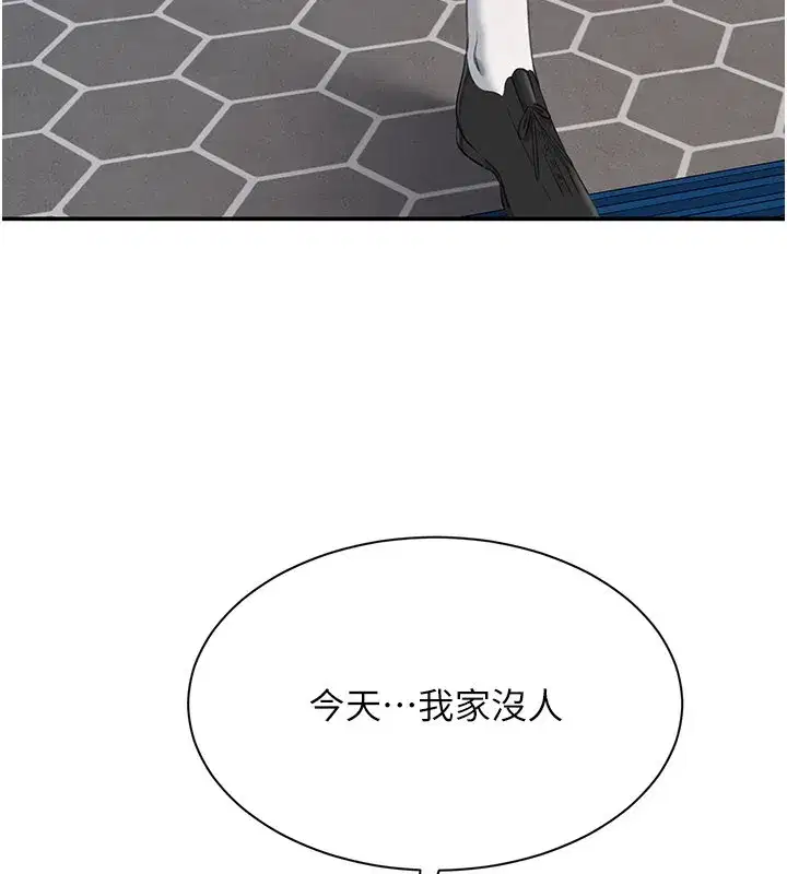 第36話-宥娜的媽媽是老主顧_