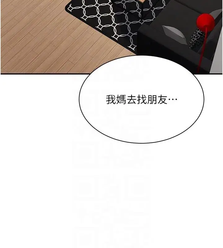 第36話-宥娜的媽媽是老主顧_