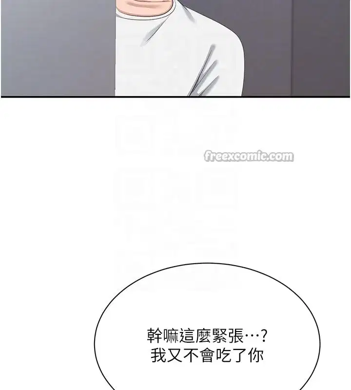 第36話-宥娜的媽媽是老主顧_