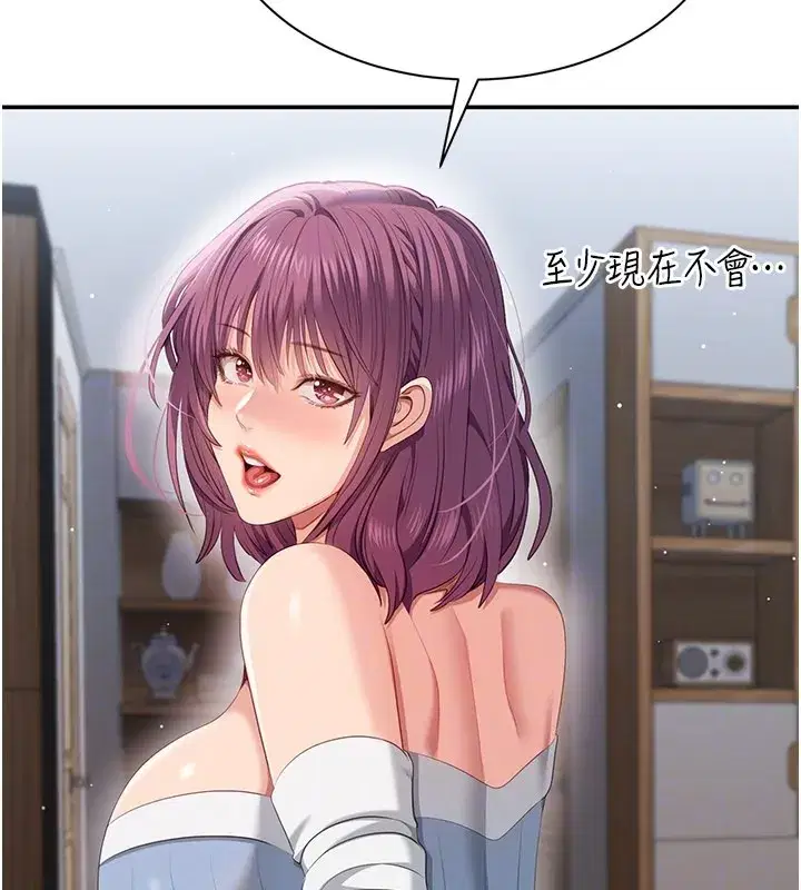 第36話-宥娜的媽媽是老主顧_