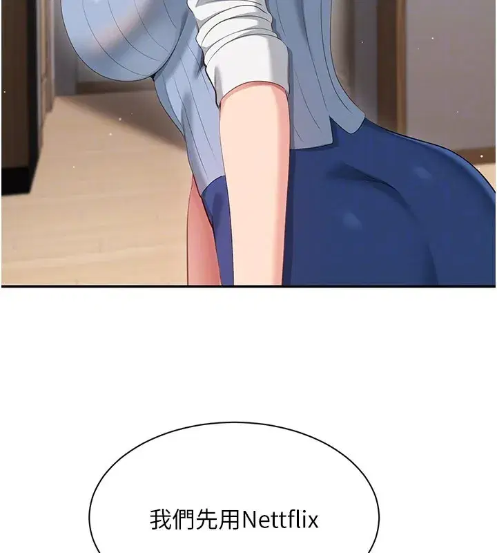 第36話-宥娜的媽媽是老主顧_