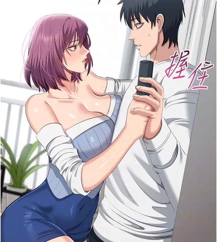 第36話-宥娜的媽媽是老主顧_