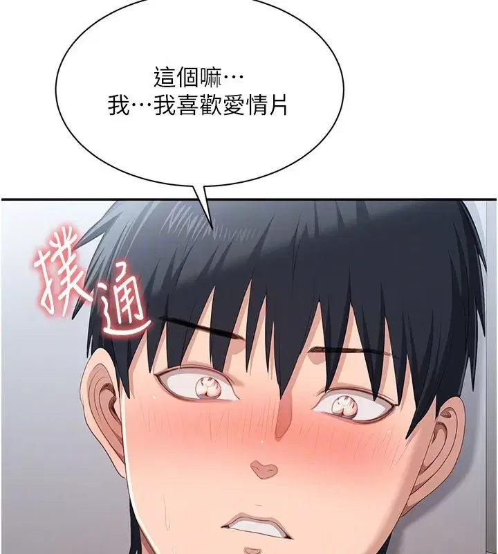 第36話-宥娜的媽媽是老主顧_