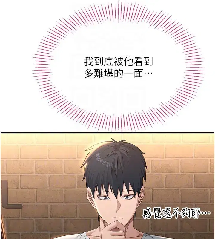 第36話-宥娜的媽媽是老主顧_