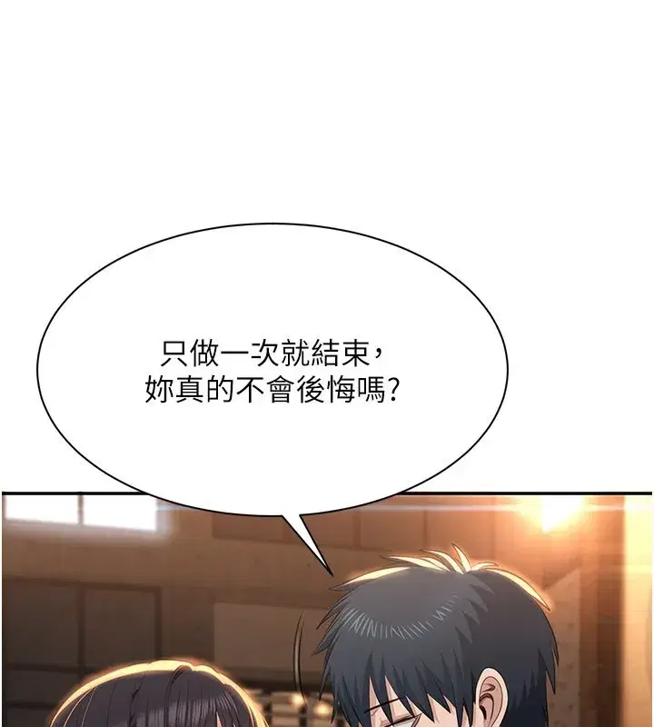 第36話-宥娜的媽媽是老主顧_