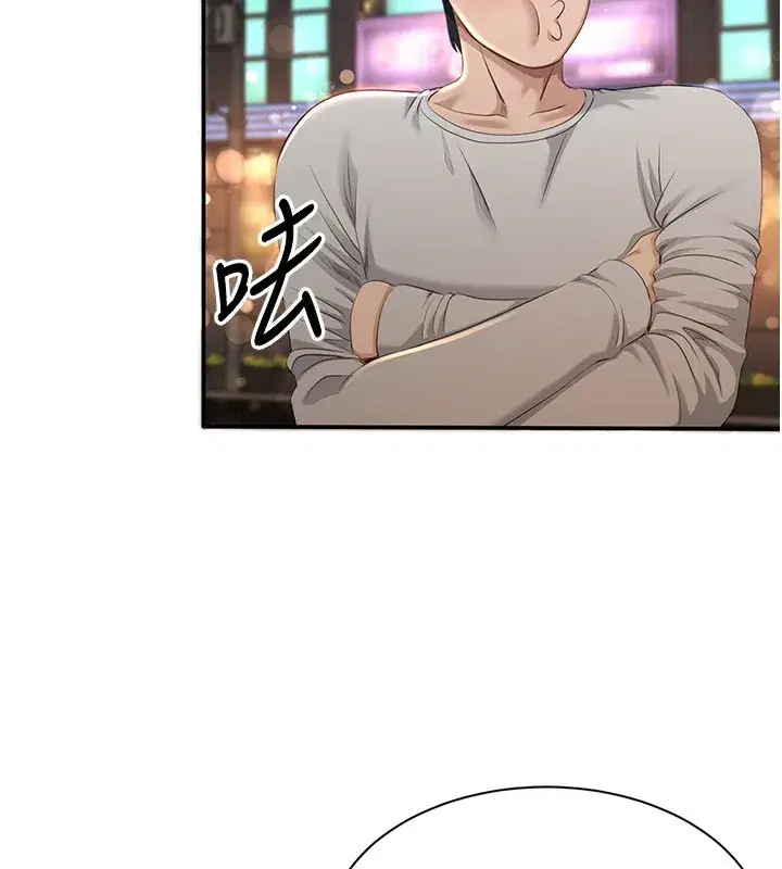 第36話-宥娜的媽媽是老主顧_