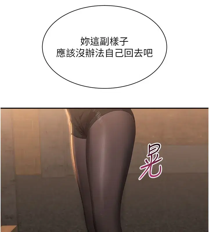 第36話-宥娜的媽媽是老主顧_