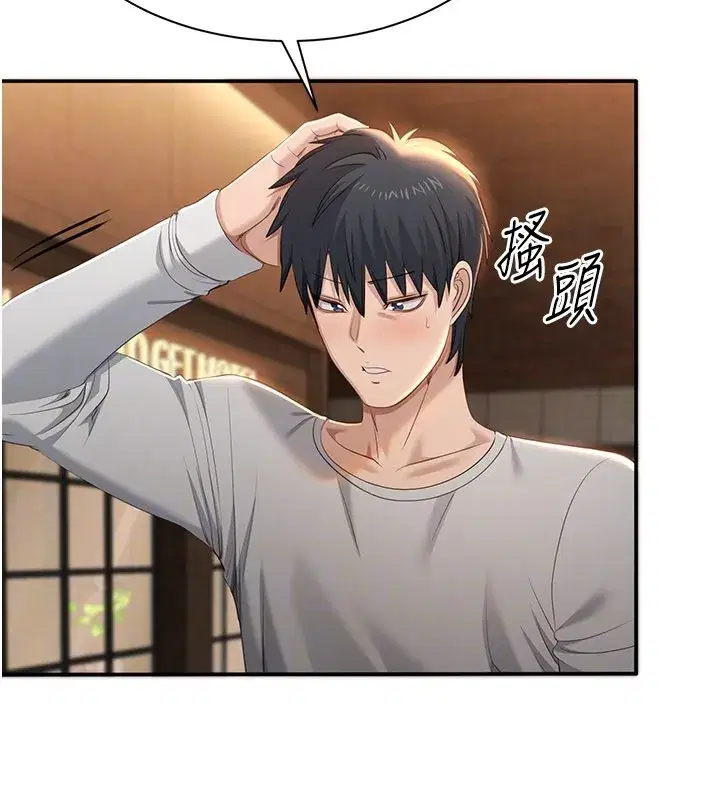 第36話-宥娜的媽媽是老主顧_