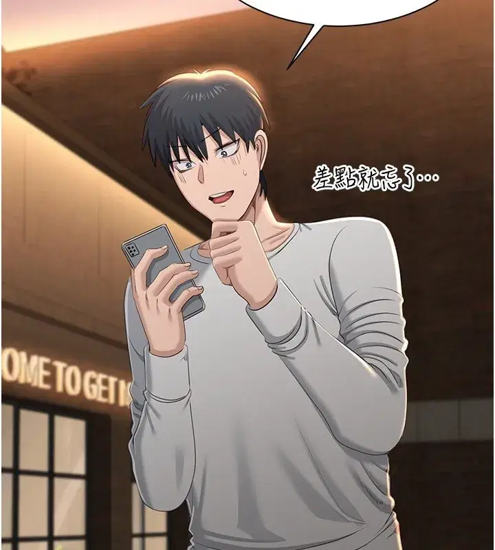 第36話-宥娜的媽媽是老主顧_