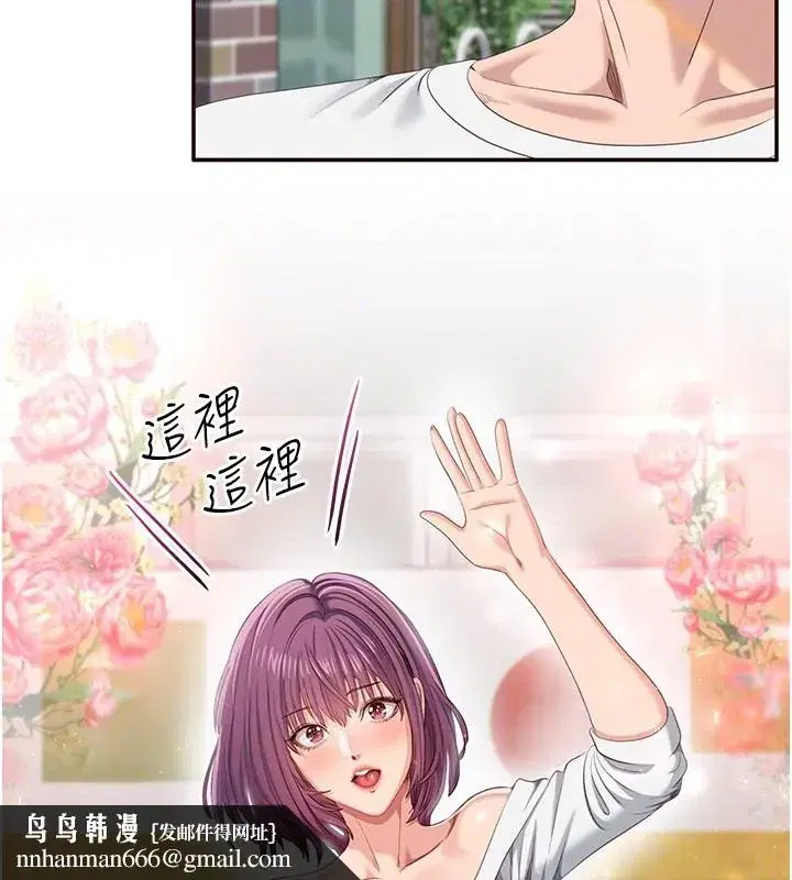 第36話-宥娜的媽媽是老主顧_