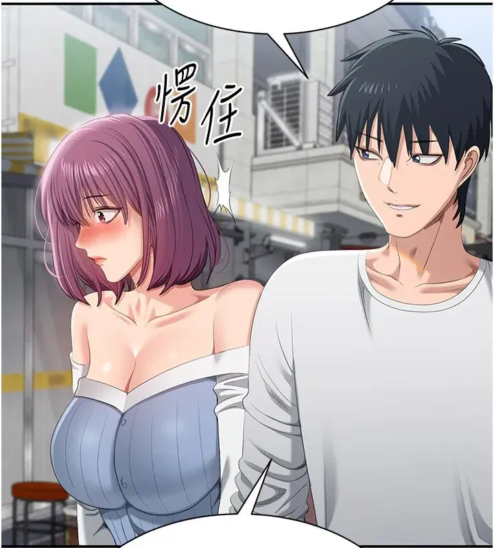 第36話-宥娜的媽媽是老主顧_