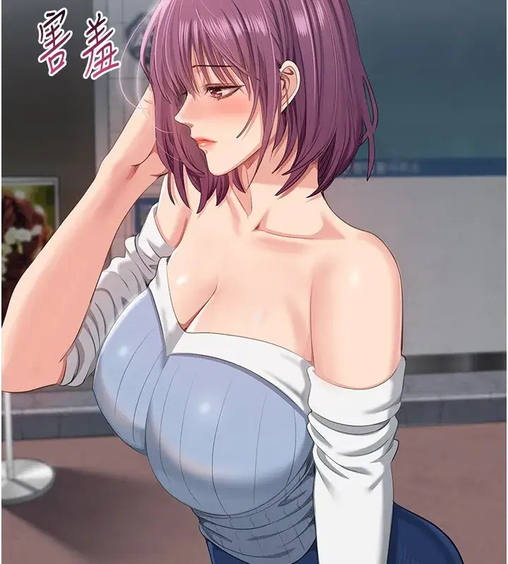 第36話-宥娜的媽媽是老主顧_