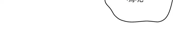 第37話-偷聽女兒的呻吟聲