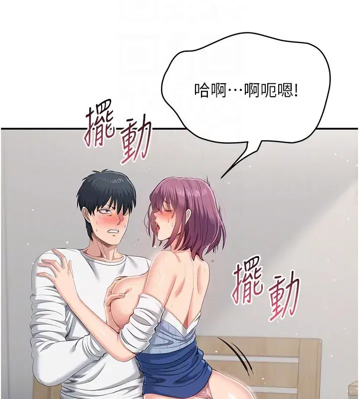 第37話-偷聽女兒的呻吟聲