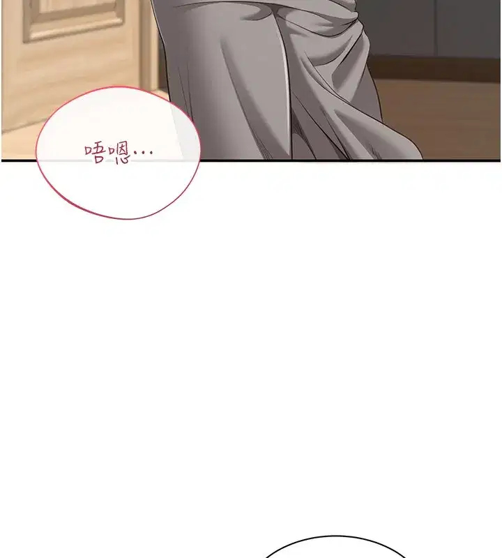 第37話-偷聽女兒的呻吟聲