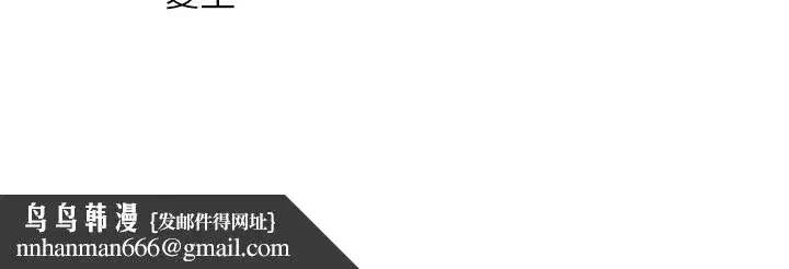 第37話-偷聽女兒的呻吟聲