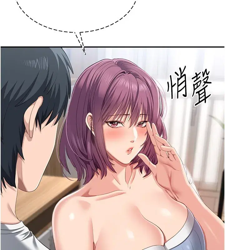 第37話-偷聽女兒的呻吟聲