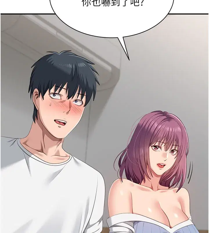 第37話-偷聽女兒的呻吟聲