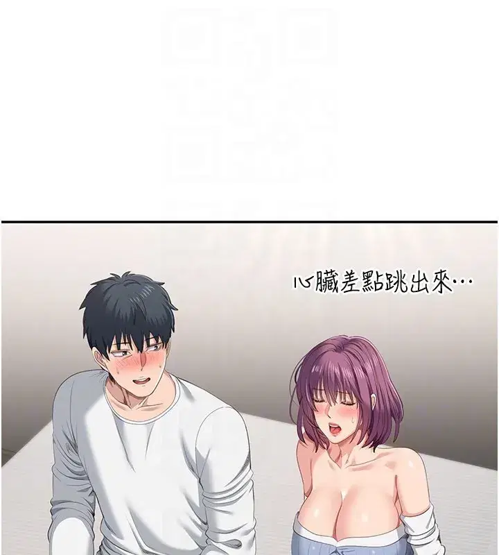 第37話-偷聽女兒的呻吟聲